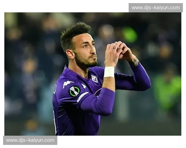 紫贝罗尼的战歌：佛罗伦萨与恩波利的意甲情仇